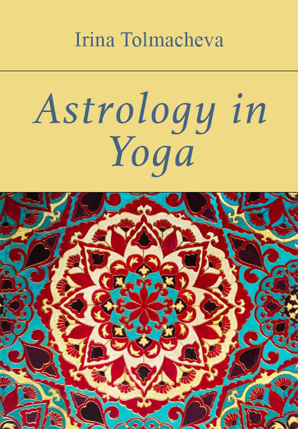 Cover for Astrology in Yoga Russian Edition