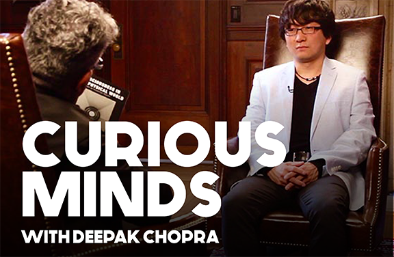 Image for Curious Minds