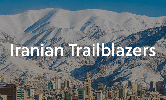 Iranian Trailblazers