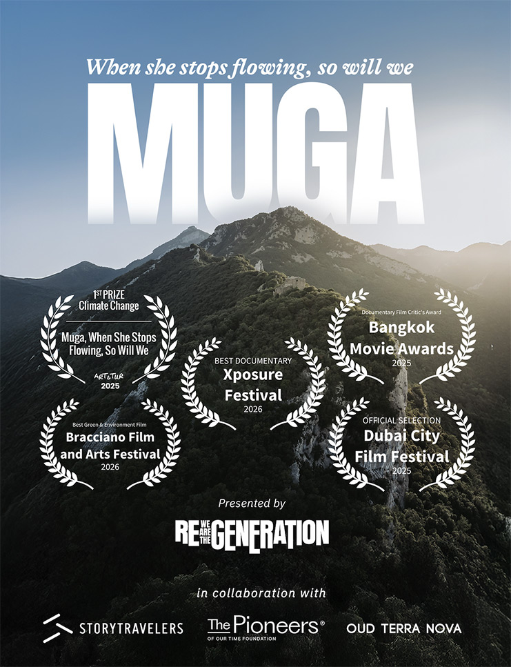 Muga Poster